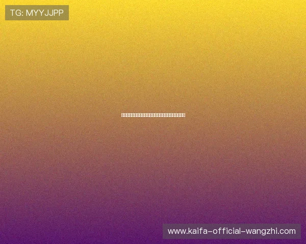 凯发娱乐线上手机版丰富的赛事活动,带来更多赢奖机会 凯发娱乐线上手机版丰富的赛事活动,带来更多赢奖机会