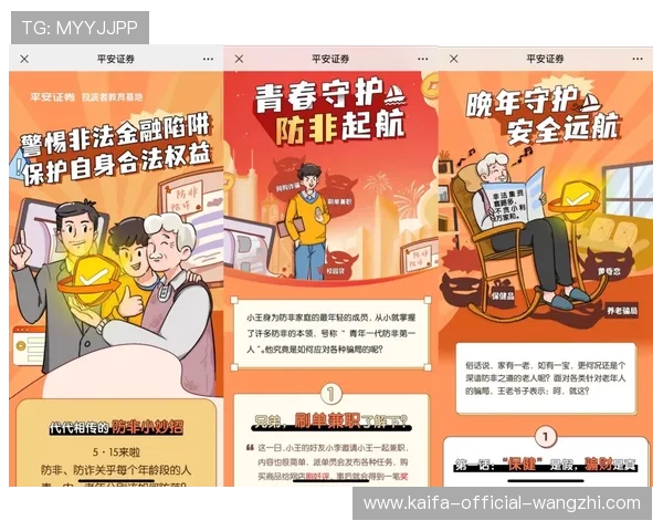 凯发TTG老虎机安全可靠平台推荐，保障玩家资金与个人信息安全的最佳选择