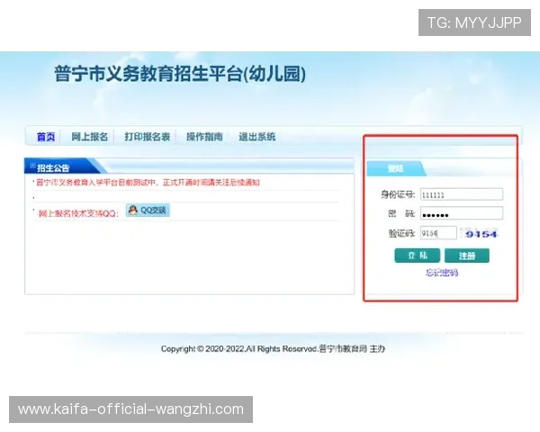 凯发官网官方网站不断优化用户界面和操作流程,提升玩家的使用便捷性和整体满意度 凯发官网官方网站不断优化用户界面和操作流程,提升玩家的使用便捷性和整体满意度