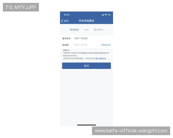 凯发注册中心注册流程详细解析帮助用户顺利完成账号创建 凯发注册中心注册流程详细解析帮助用户顺利完成账号创建