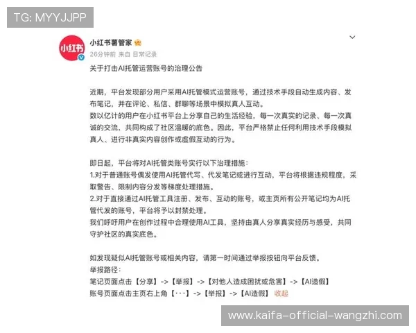 凯发线上开户常见问题解答帮助玩家解决注册过程中遇到的各种疑难问题 凯发线上开户常见问题解答帮助玩家解决注册过程中遇到的各种疑难问题