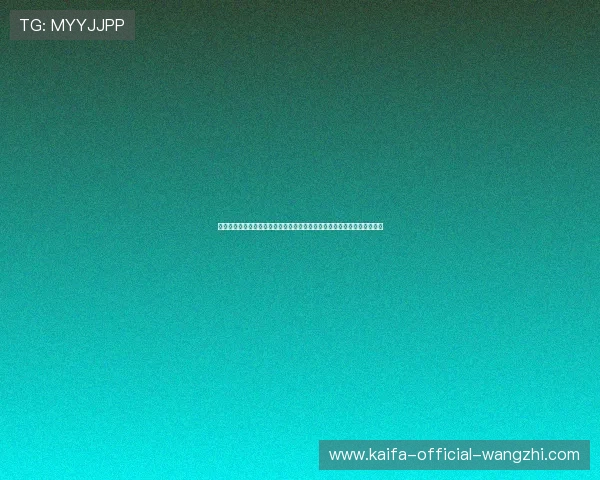 凯发至尊娱乐平台:如何利用优惠活动最大化收益,提升游戏娱乐的性价比 凯发至尊娱乐平台:如何利用优惠活动最大化收益,提升游戏娱乐的性价比