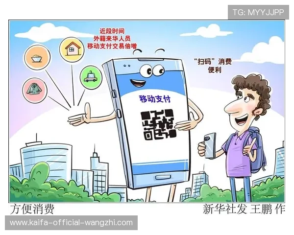 凯发集团娱乐平台官网多样化的支付方式，方便快捷的存取款体验