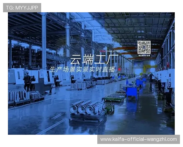 凯发旗舰厅注册平台官网入口下载确保用户安全登录和顺畅游戏体验,开启精彩纷呈的线上娱乐之旅 凯发旗舰厅注册平台官网入口下载确保用户安全登录和顺畅游戏体验,开启精彩纷呈的线上娱乐之旅