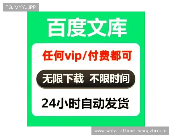 凯发注册app下载安装流程及在线操作步骤详细解析让你轻松完成注册 凯发注册app下载安装流程及在线操作步骤详细解析让你轻松完成注册