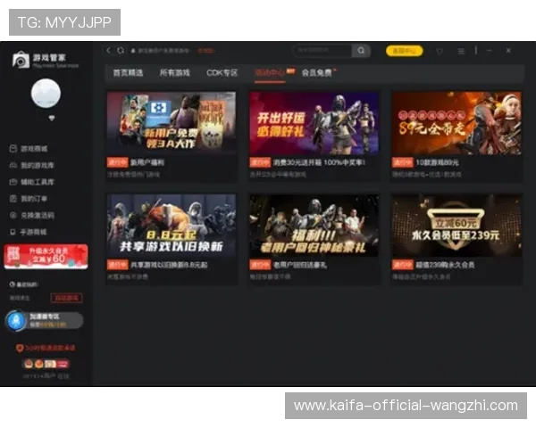 凯发首页游戏在线客服服务全方位保障玩家问题及时解决的实用技巧