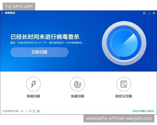 如何安全下载k8彩乐园官方版,避免虚假网站和病毒风险的实用技巧