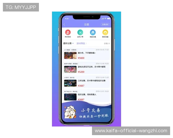 快速下载凯发手机app的详细步骤,确保每位玩家都能顺利安装使用