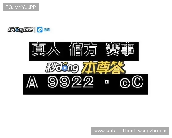 获取凯发旗舰厅平台iOS版最新版本,官方推荐的安全下载途径与安装教程 获取凯发旗舰厅平台iOS版最新版本,官方推荐的安全下载途径与安装教程