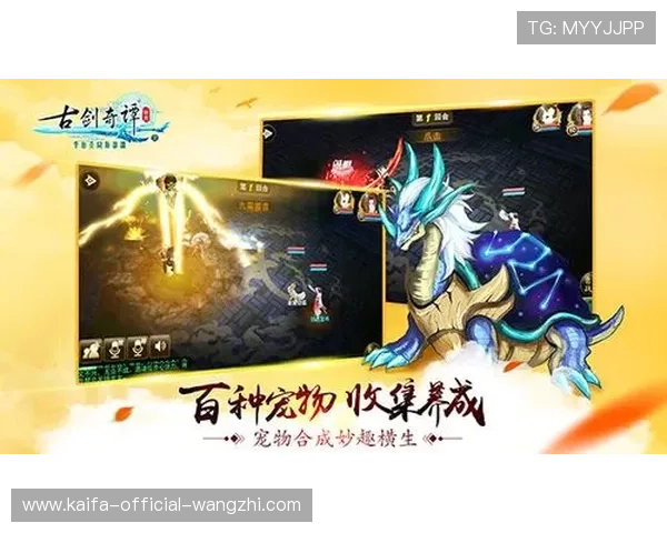 凯发app官网提供的最新优惠活动和丰富游戏资源,助您轻松赢取丰厚奖励 凯发app官网提供的最新优惠活动和丰富游戏资源,助您轻松赢取丰厚奖励