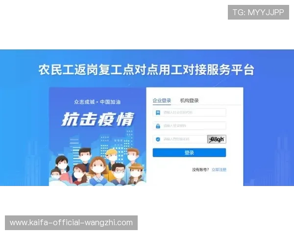 凯发集团登录网址官方入口下载安装教程，助力用户轻松注册登录享受优质娱乐体验
