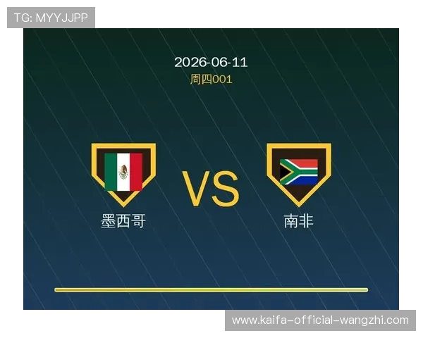 墨西哥对南非比赛结果公布,比赛过程中的关键战术解析 墨西哥对南非比赛结果公布,比赛过程中的关键战术解析