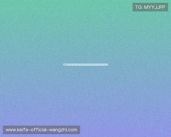 K8凯发真人手机版全面覆盖世界杯赛程、比分和精彩瞬间的实时更新 K8凯发真人手机版全面覆盖世界杯赛程、比分和精彩瞬间的实时更新