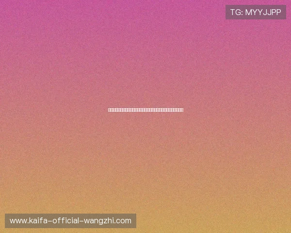 凯发客户端平台下载官网:世界杯足球赛热门球队分析与晋级形势预测 凯发客户端平台下载官网:世界杯足球赛热门球队分析与晋级形势预测